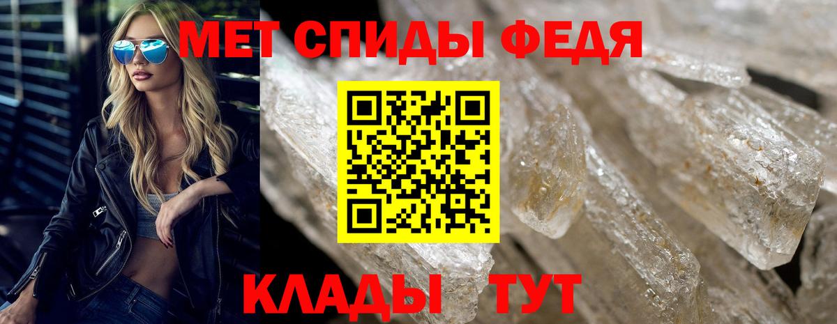 АМФЕТАМИН Premium Качканар
