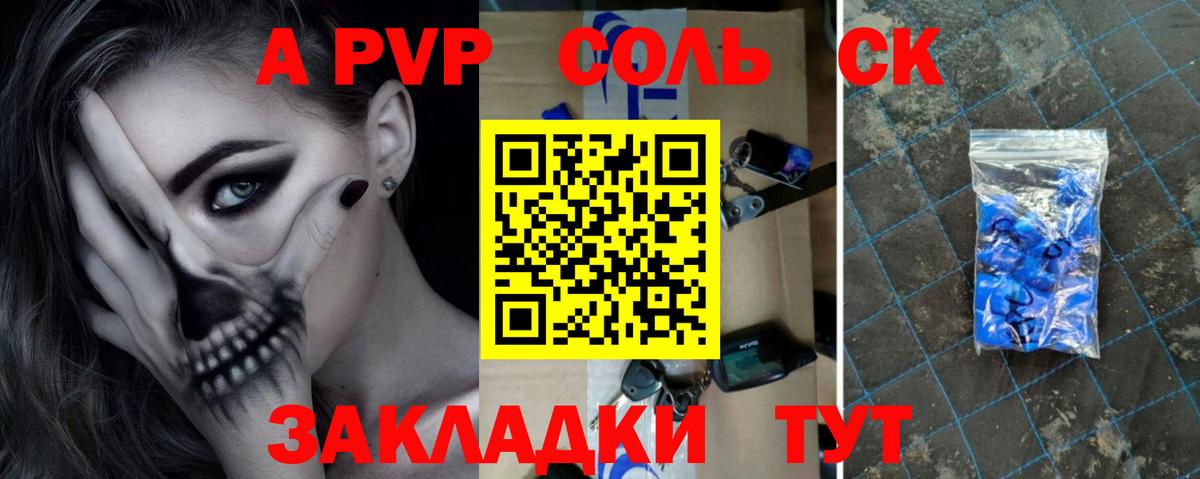 Alpha-PVP Crystall  наркошоп  Качканар  Alpha PVP  Альфа ПВП крисы CK  APVP VHQ  Вход с VPN 