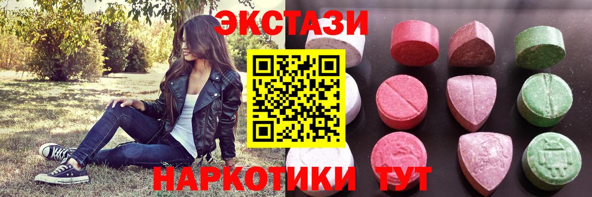 ГАШ  А ПВП СК кристаллы  Каннабис  Качканар  Cocaine  ГАШ  МЕФ кристаллы  Вход с VPN  Мефедрон 
