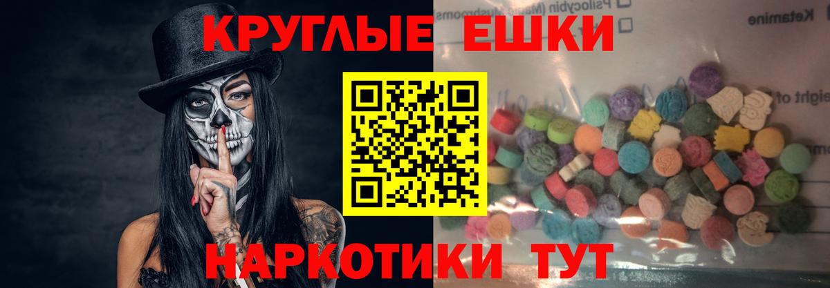 Экстази бентли Качканар