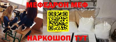 шишки Бийск
