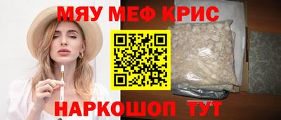 спиды Берёзовский