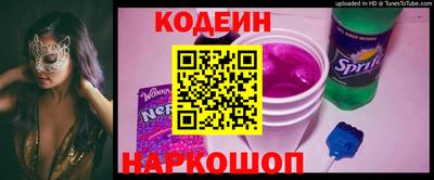шишки Бийск
