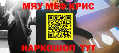 спиды Берёзовский