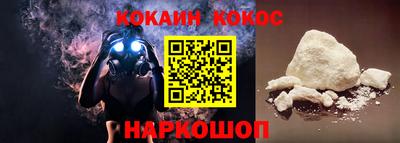 первитин Беслан
