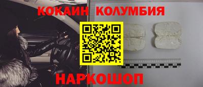 шишки Бийск