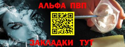 шишки Бийск
