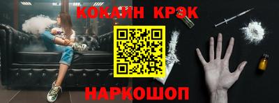 шишки Бийск