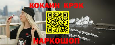 спиды Берёзовский