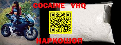 шишки Бийск