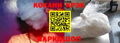 спиды Берёзовский