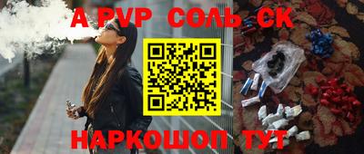 первитин Беслан