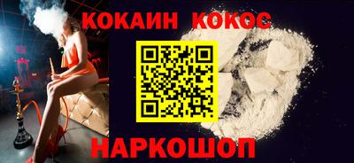 спиды Берёзовский