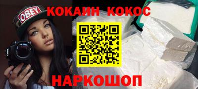 спиды Берёзовский