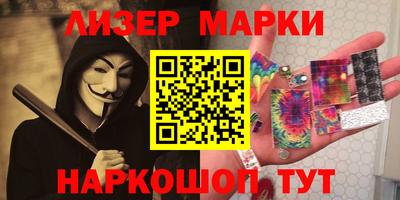 спиды Берёзовский