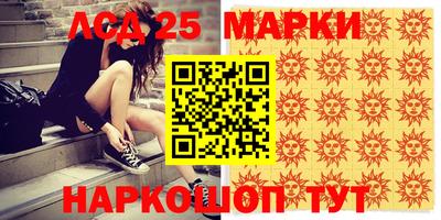 спиды Берёзовский