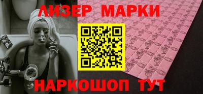 PSILOCYBIN Долгопрудный