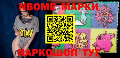 спиды Берёзовский