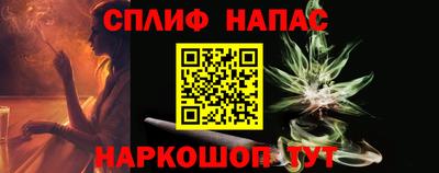 спиды Берёзовский