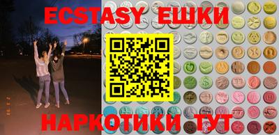 шишки Бийск