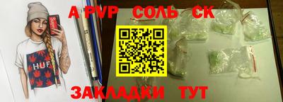 первитин Беслан
