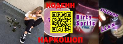 шишки Бийск