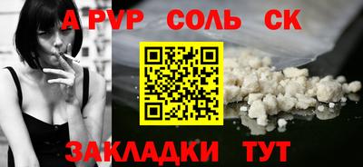 шишки Бийск