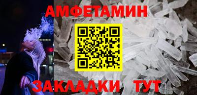 спиды Берёзовский
