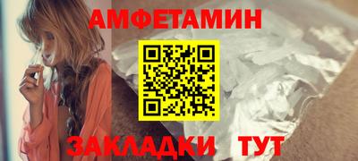 спиды Берёзовский