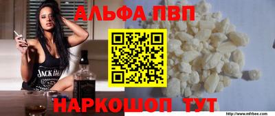 шишки Бийск