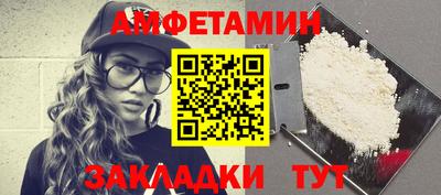 спиды Берёзовский