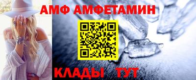 шишки Бийск