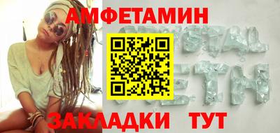 шишки Бийск