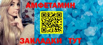 первитин Беслан