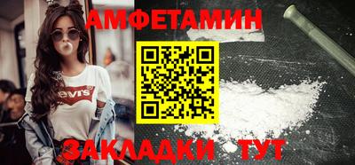 шишки Бийск