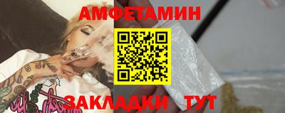 первитин Беслан