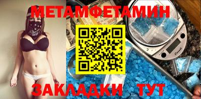 первитин Беслан