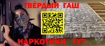 шишки Бийск