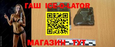 первитин Беслан