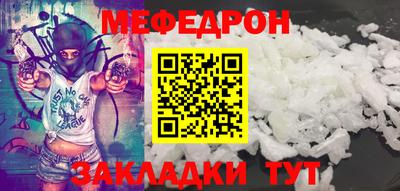 первитин Беслан