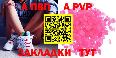 первитин Беслан