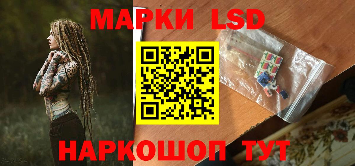Качканар  Лсд 25 экстази ecstasy  LSD-25 экстази кислота  Вход с VPN 