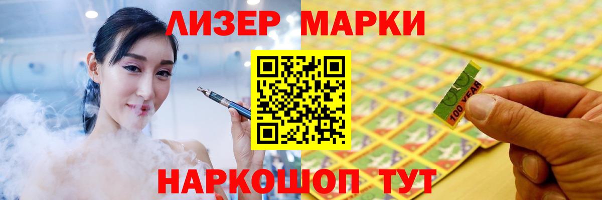 ЛСД экстази кислота Качканар