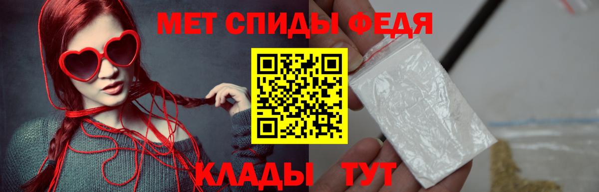 Качканар  МЕТАМФЕТАМИН кристалл  Вход с VPN 