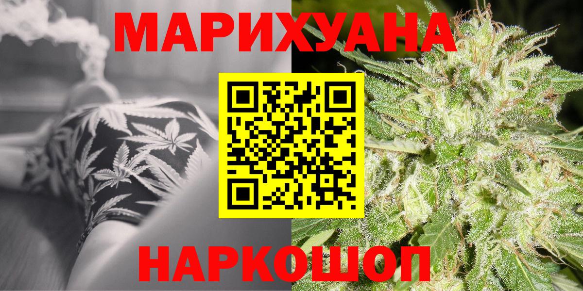 Каннабис VHQ Качканар