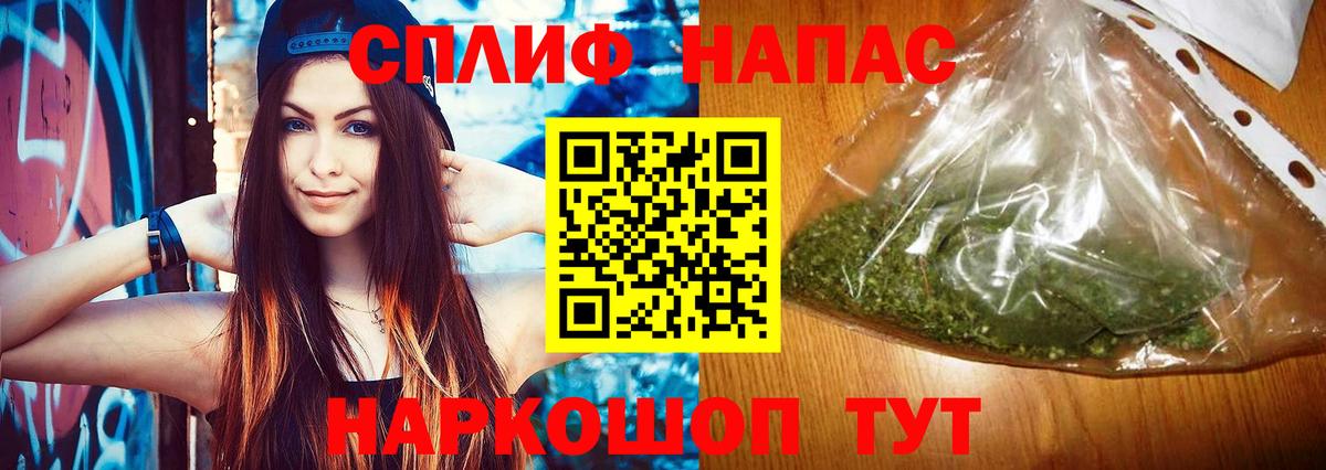 Качканар  Каннабис тримм  Марихуана LSD WEED  Канабис VHQ  Вход с VPN  МАРИХУАНА VHQ 